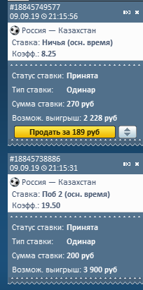 Футбол.ЕВРО 2020.Отборочные игры.