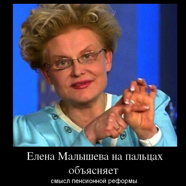 Садальский назвал Малышеву «дурой»: «Раньше это знали только в семье»