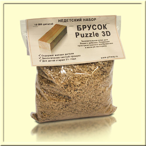 Не детский набор