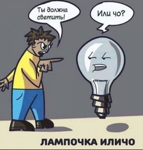 Бредзона 07.02.2020