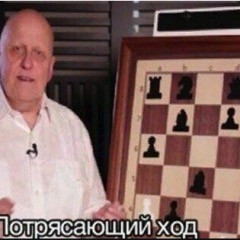 Мат в два хода