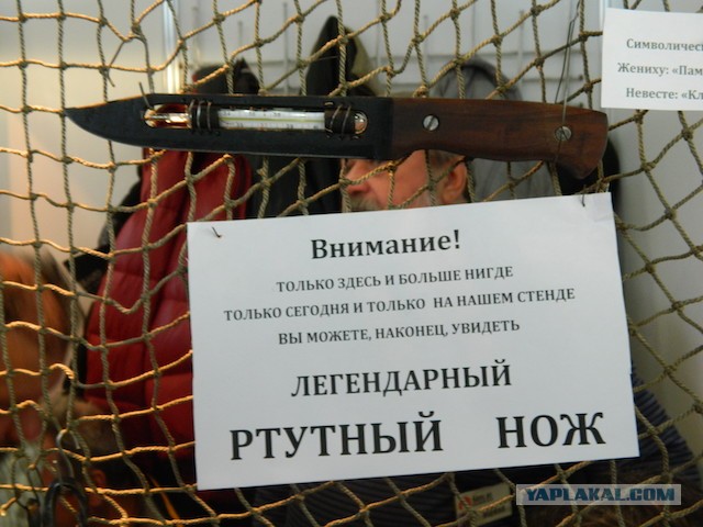 Мифы и правда о "кровостоке"