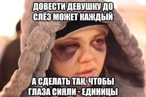 Картинки из рабочего чата 19.04.20