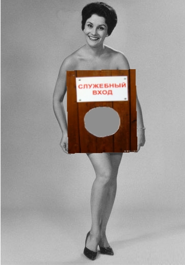 Фотожаба: Нельзя говорить