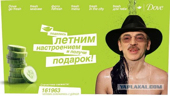 Фотожаба: Боярский