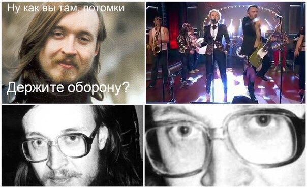 Здорово и Вечно