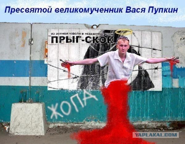 Отжабьте меня пожалуйста