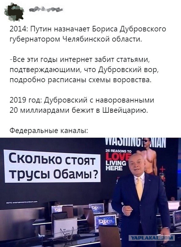 США, Чикаго: эта толпа идёт, оставляя за собой ад ...