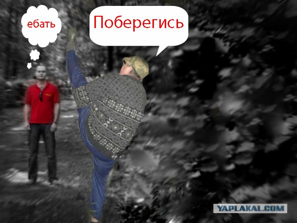 Отжабьте меня пожалуйста