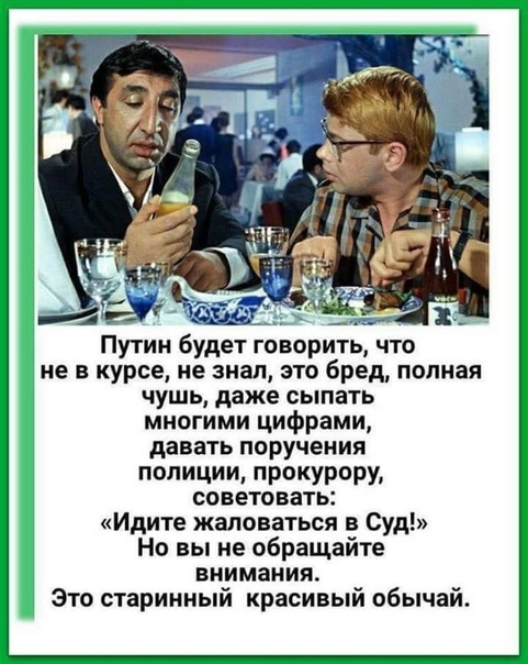 Голосовать против или не голосовать? Давайте обсудим