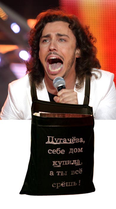 ФОТОЖАБА: мешочек
