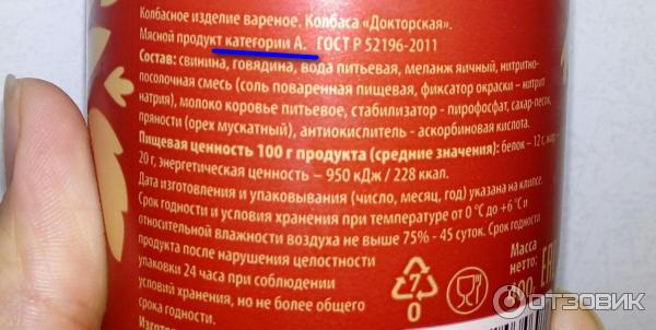 Вкус детства