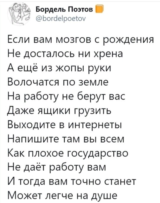 Задавшего неудобный вопрос Тихановской задержали за "провокации"