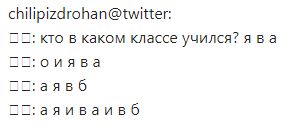 1-й Ъ класс