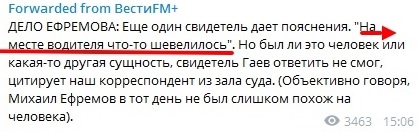 Ефремов в суде сравнил себя с "приговоренным к казни" и рассказал о последнем желании