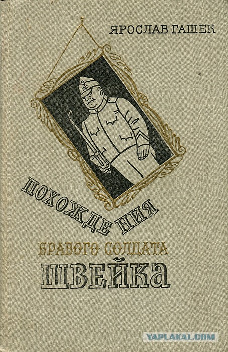 Книги из детства