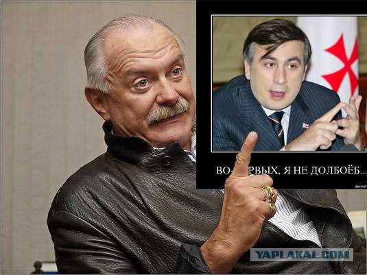 Фотожаба: Никита Михалков