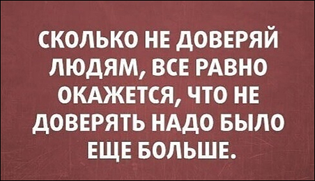 Юмор в картинках 7.11.20