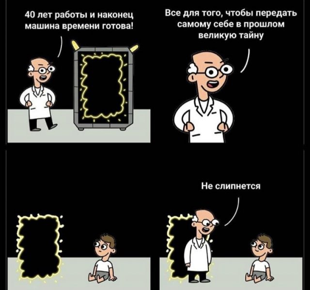 Картинки с надписями, фразы и анекдоты