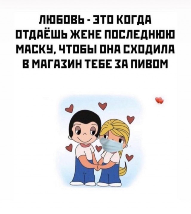 При входе в магазин, маску надо надевать!
