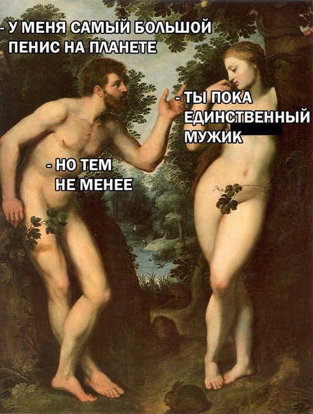 Баянисто-небаянистый юмор. 30.11.20