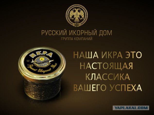 Выиграй 3кг черной икры!