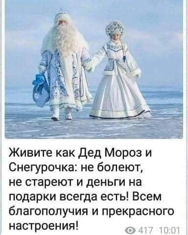 Новогоднее поздравление всему ЯПу и не только