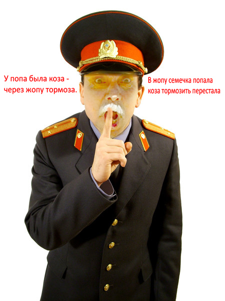 Фотожаба: Беги-и-и-и!