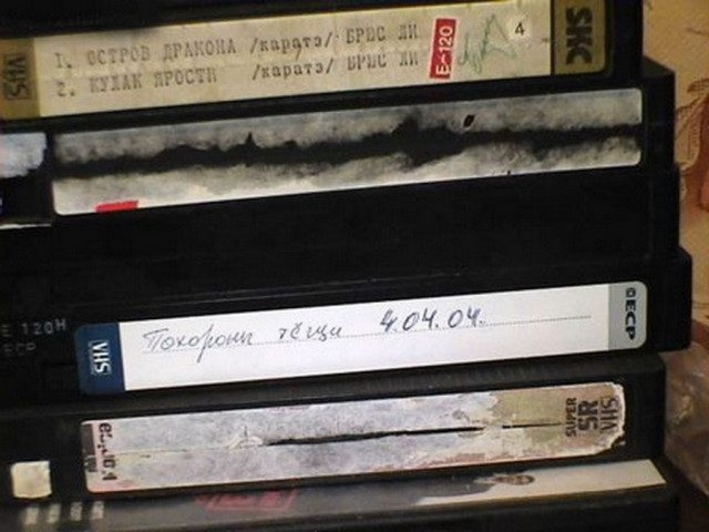 Бредзона 20.01.2021