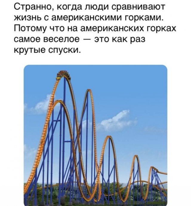 Картинки и мемы для настроения
