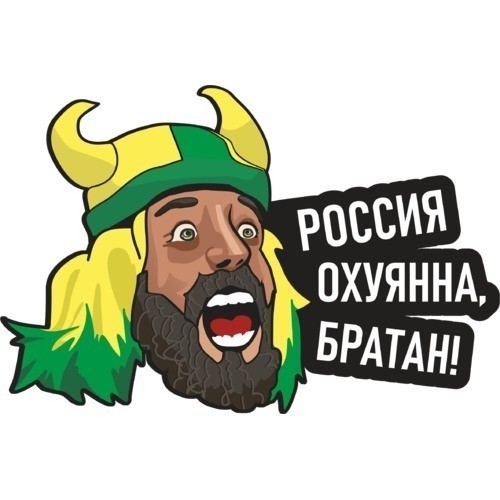 "Помощь" от государства