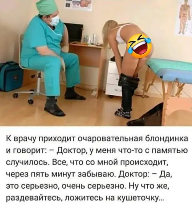 Картинки и мемы для настроения 020