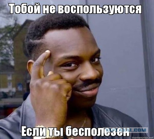 Яндекс Плюс будь он проклят