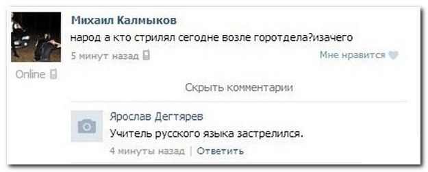 Баянисто-небаянистый юмор. 28.04.21