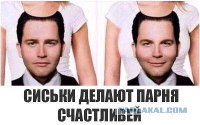 Интимная тема. Про неё