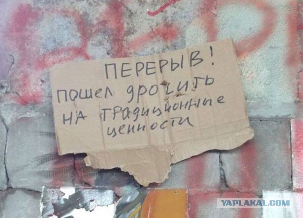 Разомнем перед пятницей упоротость