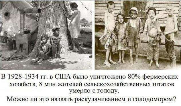 О том, что СССР был ложью и лицемерием