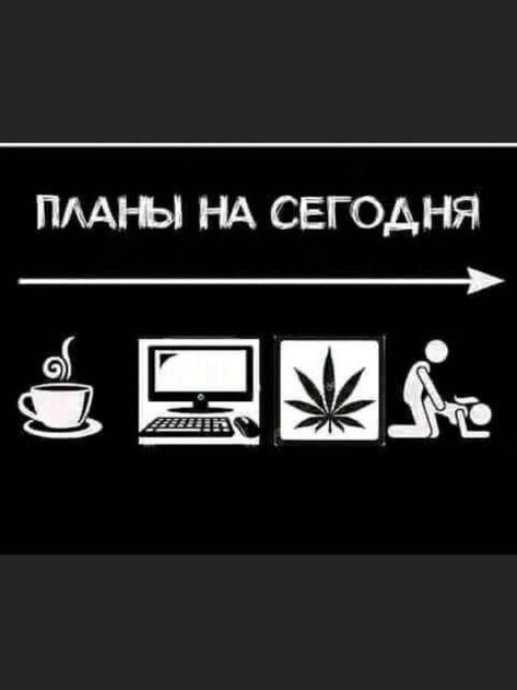 Пятница. И немного слегка пошлых картинок с надписями и без 16+ (20.08))