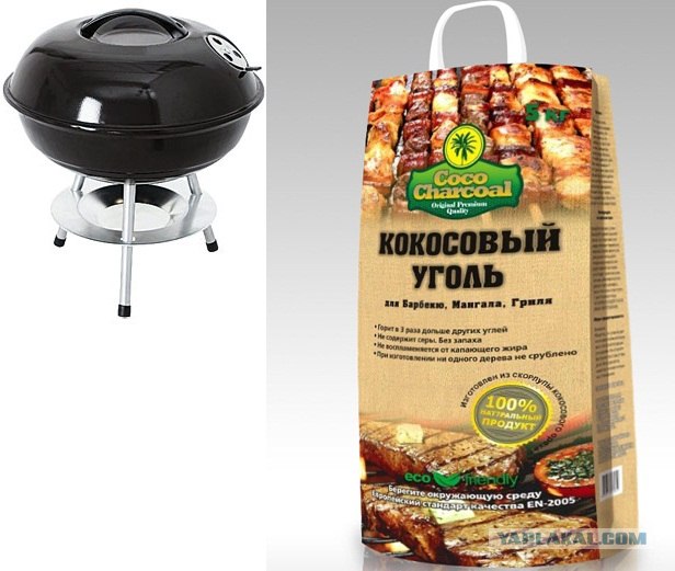 Встреча с другом, или как есть мясо дома.