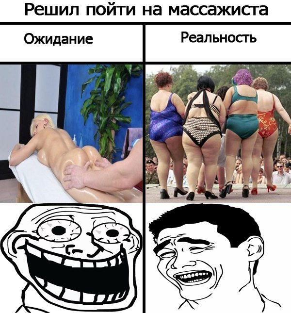 Пятница. И немного слегка пошлых картинок с надписями и без 16+ (27.08)