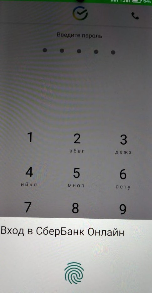 Президент InfoWatch Касперская посоветовала россиянам не сдавать биометрические данные