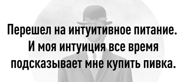 Картинки и мемы 08.10.2021