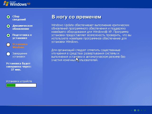 Windows XP исполнилось 20 лет
