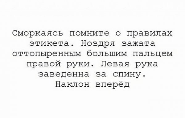 Картинки и мемы, всем прекрасных выходных