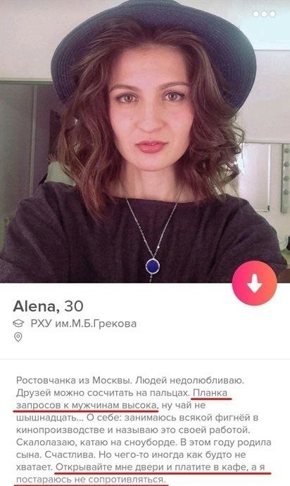 Знакомства