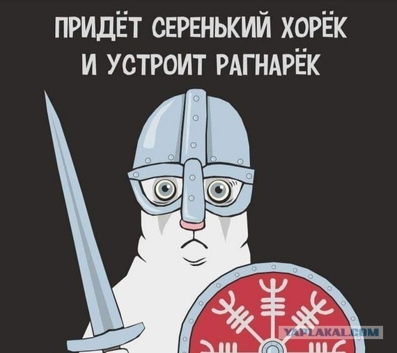 Утекай