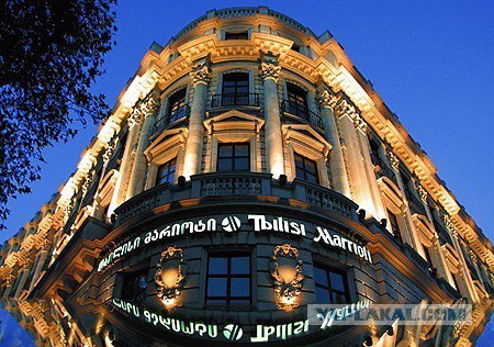 Тбилиси и Грузия сегодня