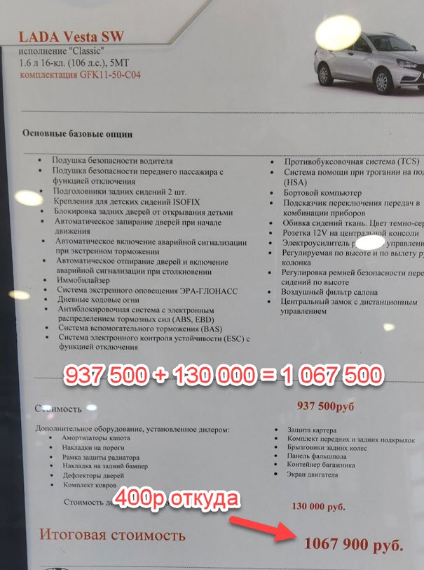 В правилах математики что-то поменялось с 1-го января?