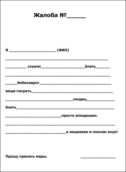 В создании шаблона коммерческого предложения. Помощи прошу, специалиста.