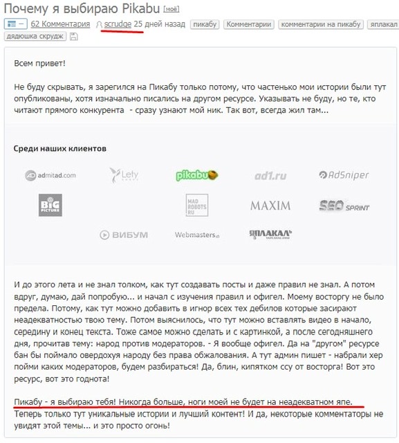 Кремль отреагировал на призыв депутата Делимханова «отрезать головы» гражданам России - Это не наше дело